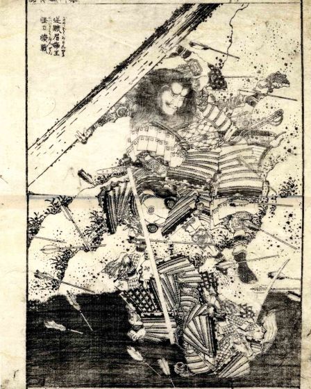 The Stirrups of Musashi - SOLD