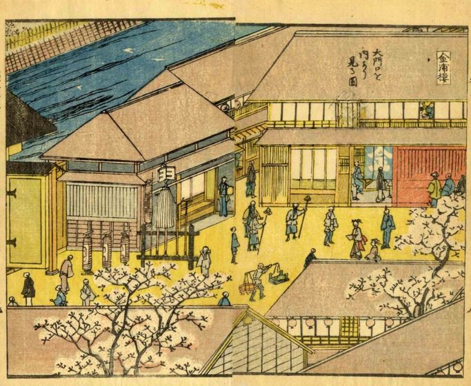 Wandering Monks in the Courtyard of Konoura