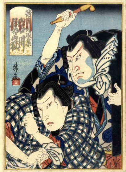 Masunao - Portrait of the Actor Nakamura Shikan - Modern Artwork