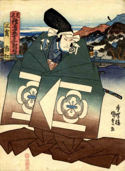 Utagawa Kunisada - Yakushae - Modern Artwork