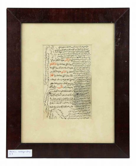 Arabic Calligraphy