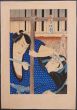 Two Samurai Fighting with a Stick by Kunichika Toyohara - Modern Artworks