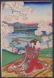 Utagawa Toyokuni II - Japanese Tryptique : Modern Artwork