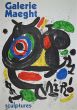 Mirò - sculptures by Joan Mirò - Contemporary Artwork
