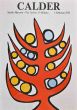 Calder Exhibition Poster 
