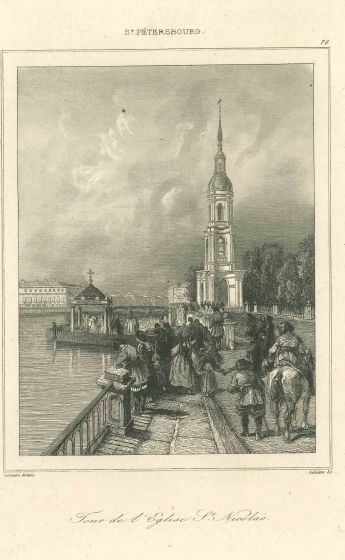 Ancient View of the Tour de l'Eglise St. Nicolas