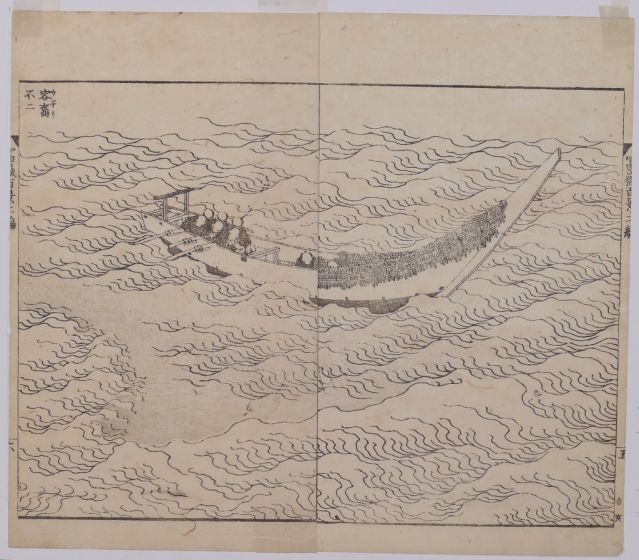 Katsushika Hokusai - Fuji on the Swell - Modern Artwork