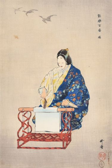 Kinuta by Tsukioka Kogyo - Modern Artwork