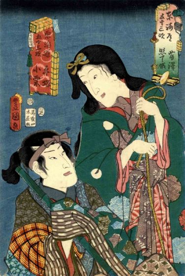 Utagawa Kunisada - Portrait of Two Actors - Modern Artwork