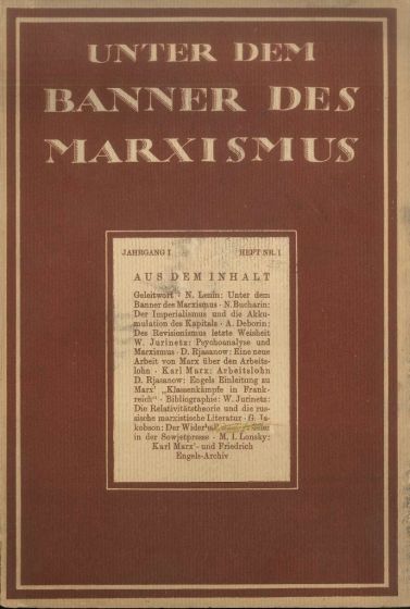 Unter dem Banner des Marxismus by Various Authors - Contemporary Rare Book