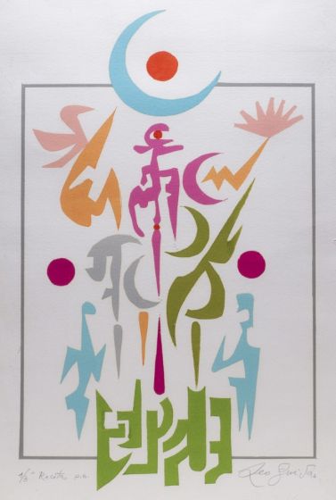 Recital, Leo Guida, Prints, Contemporary