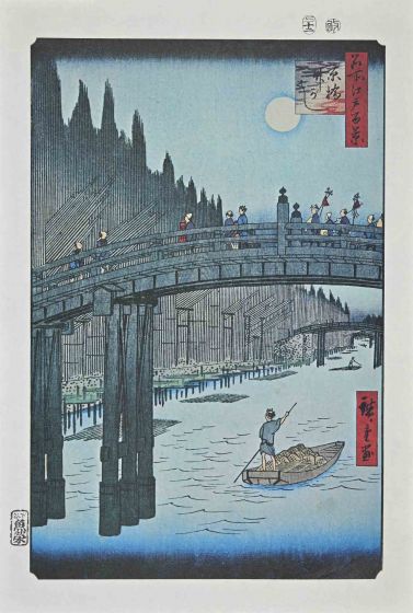 The Bridge
