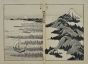 Katsushika Hokusai - Mountains Upon Mountains (Yama mata yama) - Modern Artwork