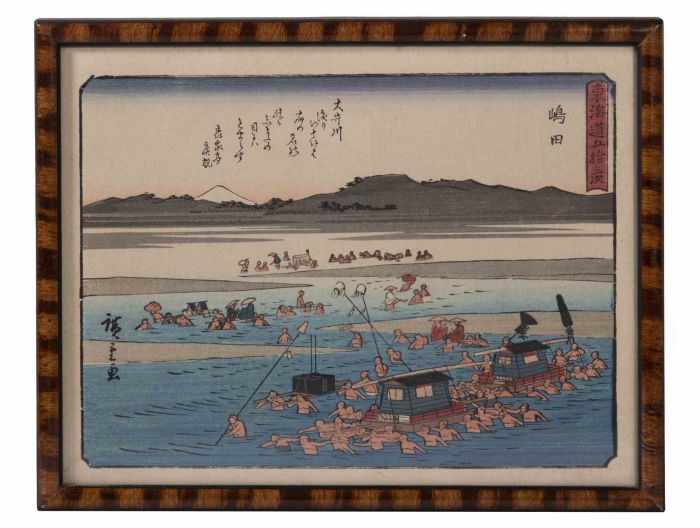 Shimada