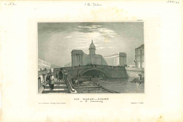 Die Kasan-Kirche (St. Petersbourg)