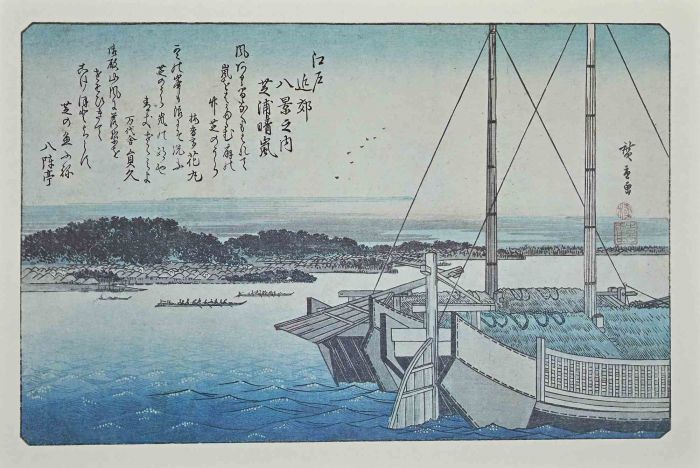 Boats -  Eight Scenic Spots in Suburban Edo  