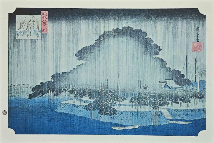 The Rain - Eight Scenic Spots in Oomi