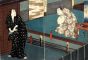 Mimasu Daigoro IV