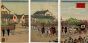 Ginko Adachi - Picture of the Opening of the Temporary Diet Building - Modern Artwork
