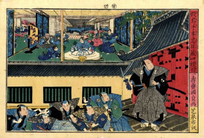 Utagawa Kunisada II - The Treasure of the Loyal Vassals - Modern Artwork