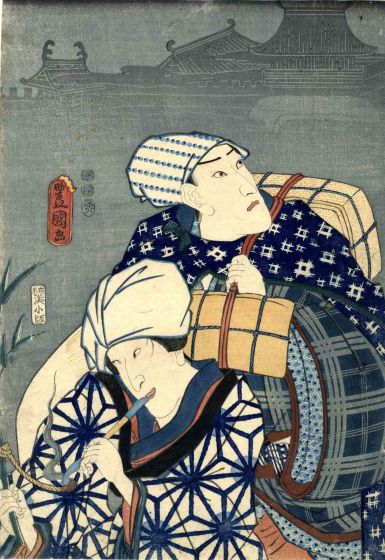 Kabuki Aizurie