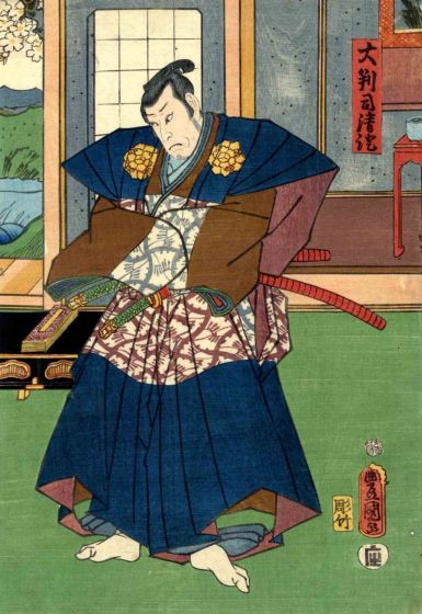 Judge Dai Hanji Kiyozumi