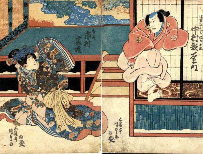 Nakamura Utaemon
