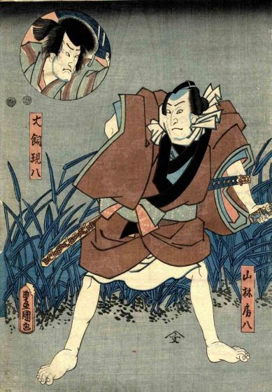 Yamabayashi Fusahachi