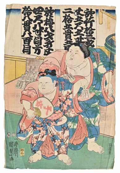 Sumo Fighters