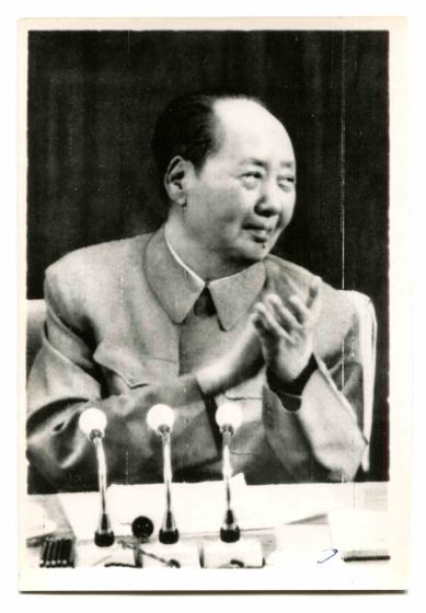 Anonymous - Mao Zedong - Vintage Photograph 