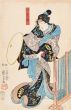 Kabuki Actor by Utagawa Kuniyoshi - Modern Artwork