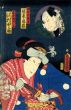 Kabuki