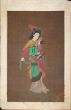 Japanese Lady