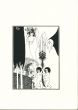The Eyes of Herod by Aubrey Vincent Beardsley.- Modern Artwork