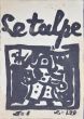 "Le Talpe" is an original xilograph on brown-colored paper, realized by Anonymous Artist of the 20th Century, in 1914s, Paris.