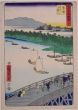 The Great Bridge Over The Toyo River by Utagawa Hiroshige -  Modern Artworks
