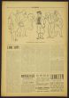 "Il Selvaggio no.9- 1933", Illustrated by Mino Maccari- Art Magazine