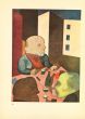 People are basically good from Ecce Homo by George Grosz - Modern Artwork