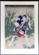 Man in Combat in front of the Reeds