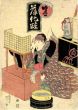 Utagawa Kunisada - Delicate Makeup in Fashion - Modern Artwork