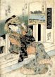 The High-Ranking Courtesan Shiragiku Bijinga
