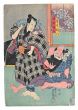 Kabuki Scene