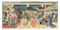 Bijin and Children on a Porch with Lanterns