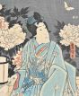 Japanese Woman