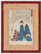 Faithful Hearts and True Loyalty by Utagawa Kuniyoshi - Modern Artwork