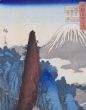 Hoki Shimotani shinkei 