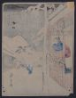 Minakuchi - From 53 Stations Along the Tokaido - SOLD