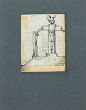 Christ Crucifixion