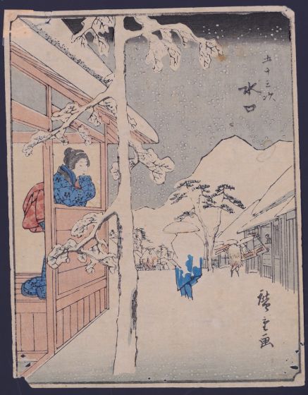 Minakuchi - From 53 Stations Along the Tokaido - SOLD