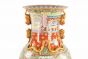 Big Oriental Vase
